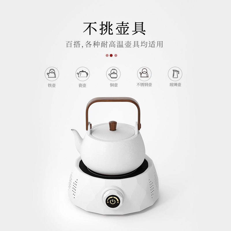 新德隆煮茶小型家用静音迷你电陶炉 新德隆电磁炉/陶炉