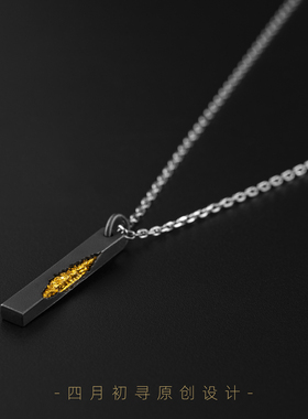 四月初寻藏金潮男设计感黄金吊坠