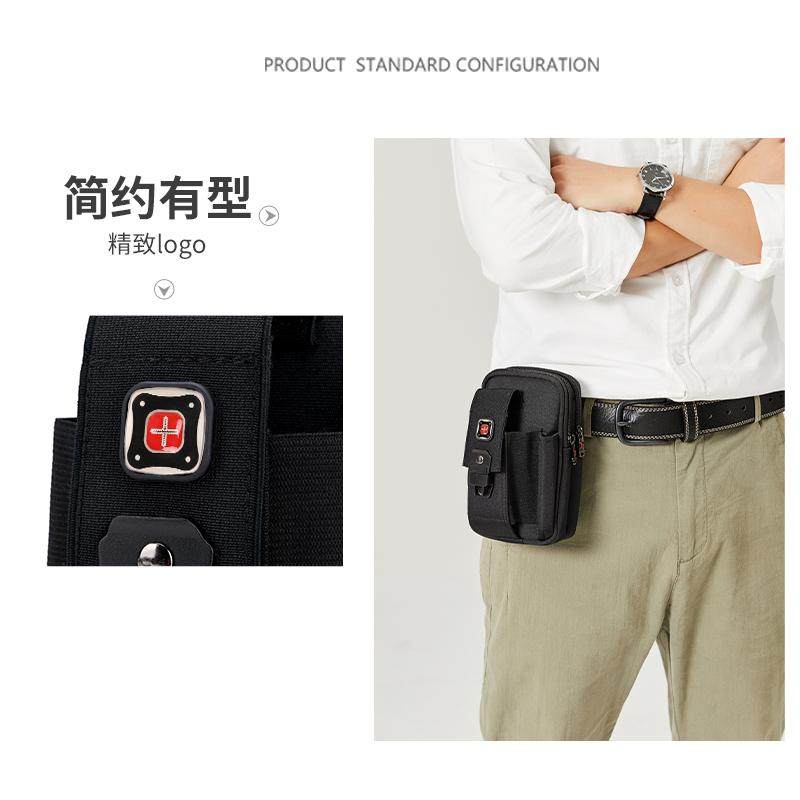 瑞士军刀穿皮带工作包牛津帆布手机腰包男士斜挎小包户外登山挂包,淘宝优惠券,粉丝福利购,淘宝优惠卷