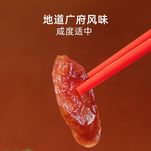 立丰广式腊肠正宗广味香肠500g煲仔饭正宗上海肉肠中华老字号 - 图1