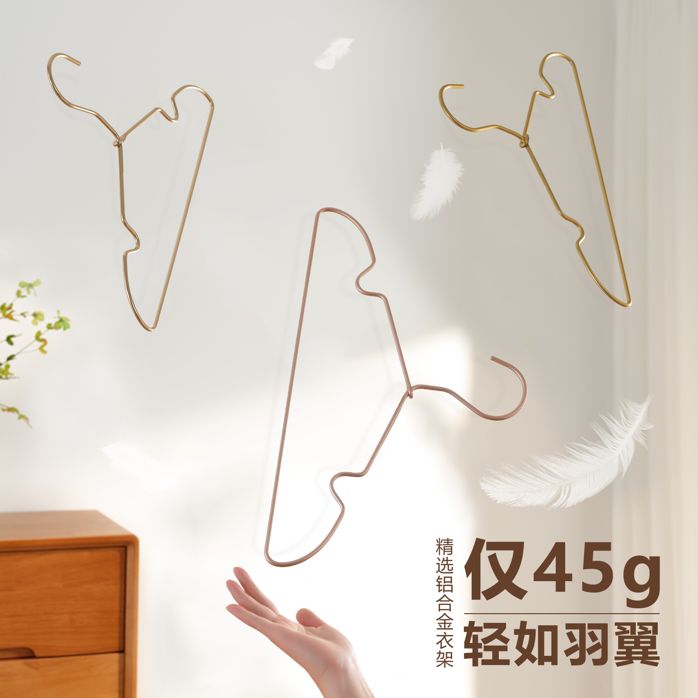 儿童衣架家用挂衣架子小宝宝专用晾晒中童大童铝合金无痕防滑撑子 - 图1