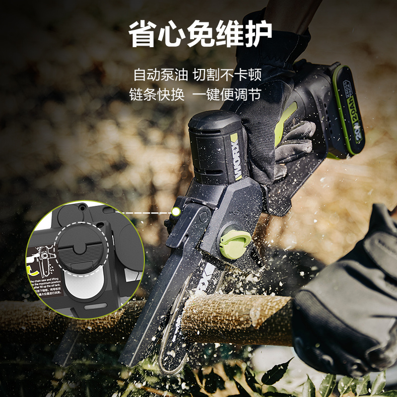 威克士WD331家用小型手持电锯锂电修枝锯柴手电链锯充电电动工具 - 图0