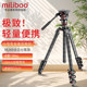 Miliboo overhead crossbar tripod
