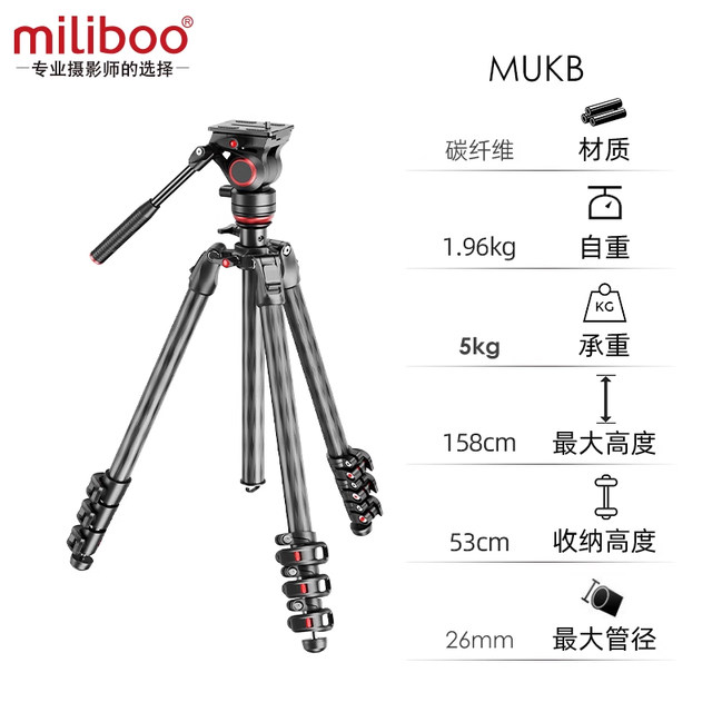 Miliboo overhead crossbar tripod