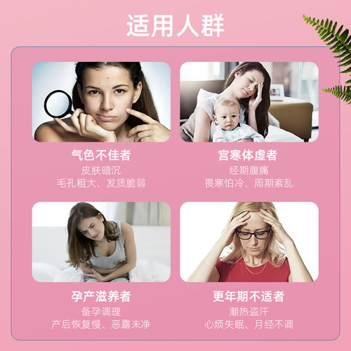 新西兰进口Cervidor鹿胎素胶囊更年期女性雌激素补充海外保健品 - 图2