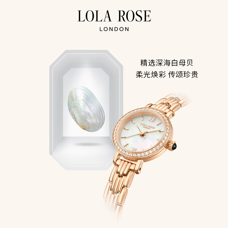 Lola Rose罗拉玫瑰小金表女士手表女款石英腕表礼物送女友