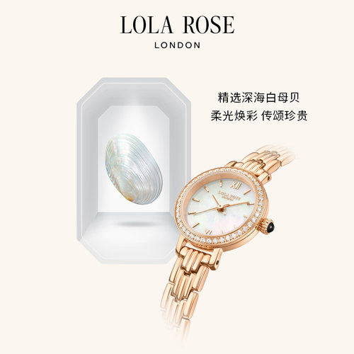Lola Rose罗拉玫瑰 Golden Halo英国小金表进口手表女生日礼物 - 图3