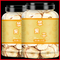 Freeze-dried Apple Dry No Sugar Added Original Taste Steamed Xinjiang Apple Slices Simply Official Flagship Store Bubble Water Tea