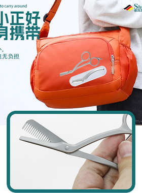 shuangzx不锈钢修眉剪刀带眉梳