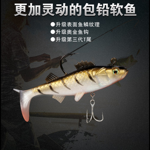 诡绝路亚假饵软饵包铅鱼T尾淡水鲈鱼鳜鱼狗鱼鱤鱼黑鱼海钓海鲈鱼 - 图1