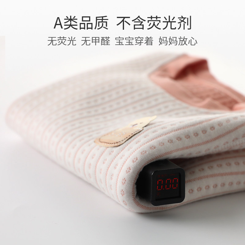 保暖内衣套装男女宝宝秋衣纯棉睡衣 淘气潇潇内衣套装