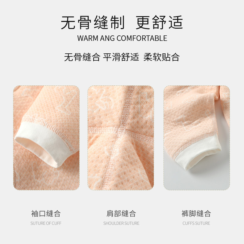 婴儿夹棉保暖内衣套装加厚宝宝睡衣 淘气潇潇内衣套装