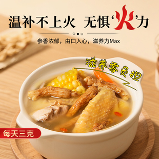 【教师节礼物】大山行西洋参长支227g礼盒