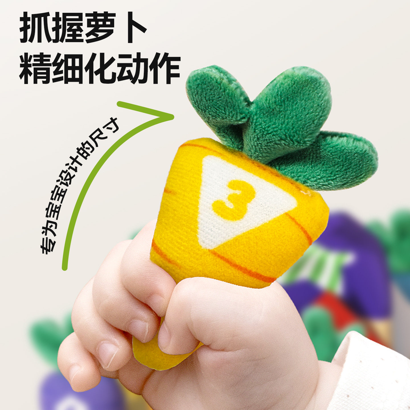 迪漫奇拔萝卜抽抽乐纸巾盒玩具婴儿可啃咬6个月以上宝宝9早教益智,淘宝优惠券,粉丝福利购,淘宝优惠卷