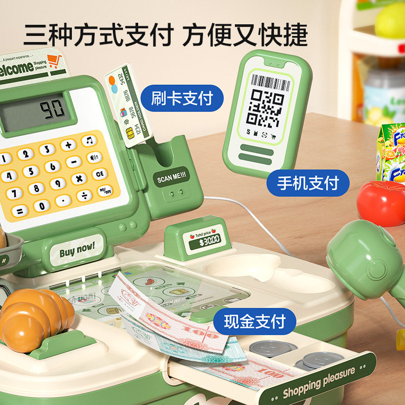 Children's toys convenience store supermarket cash register play house set boys and girls simulation shopping birthday gift