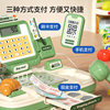 Children's toys convenience store supermarket cash register play house set boys and girls simulation shopping birthday gift