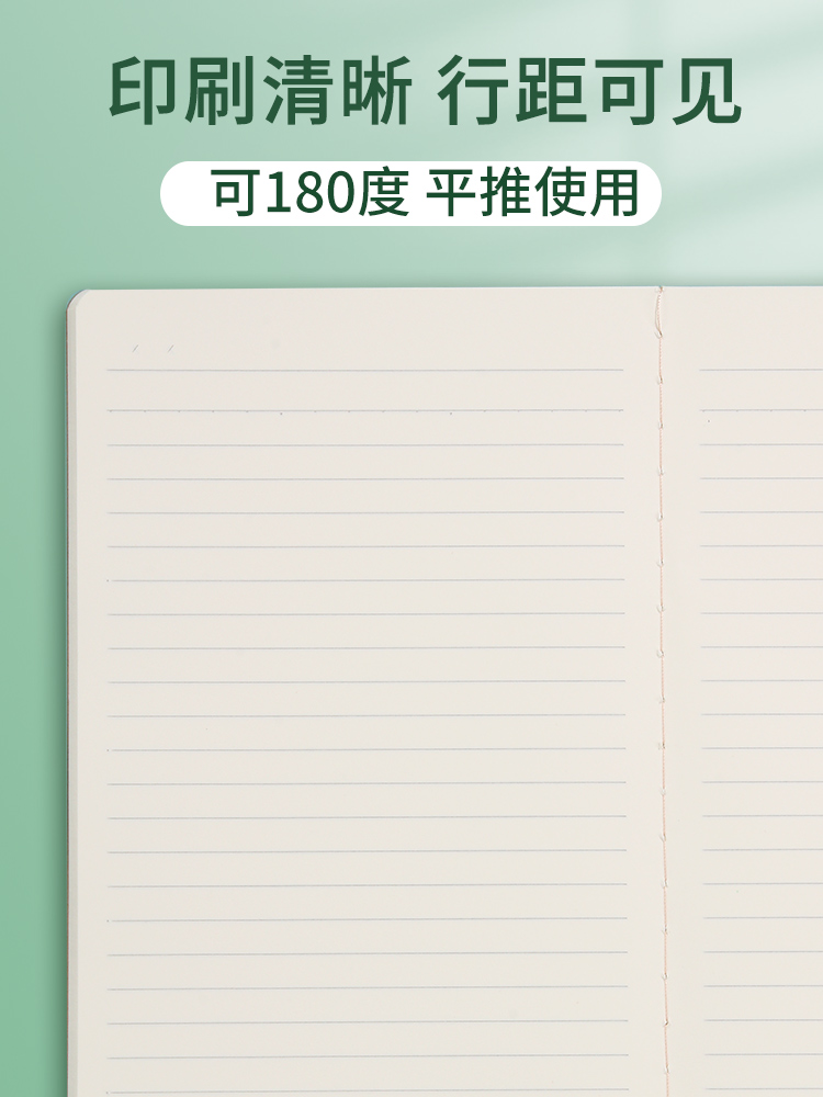 晨光单行本课业本B5大号16K横线薄作文本语文课堂笔记本3-6年级数学本初中高中学生A5小号练习本单行本作业本 - 图3