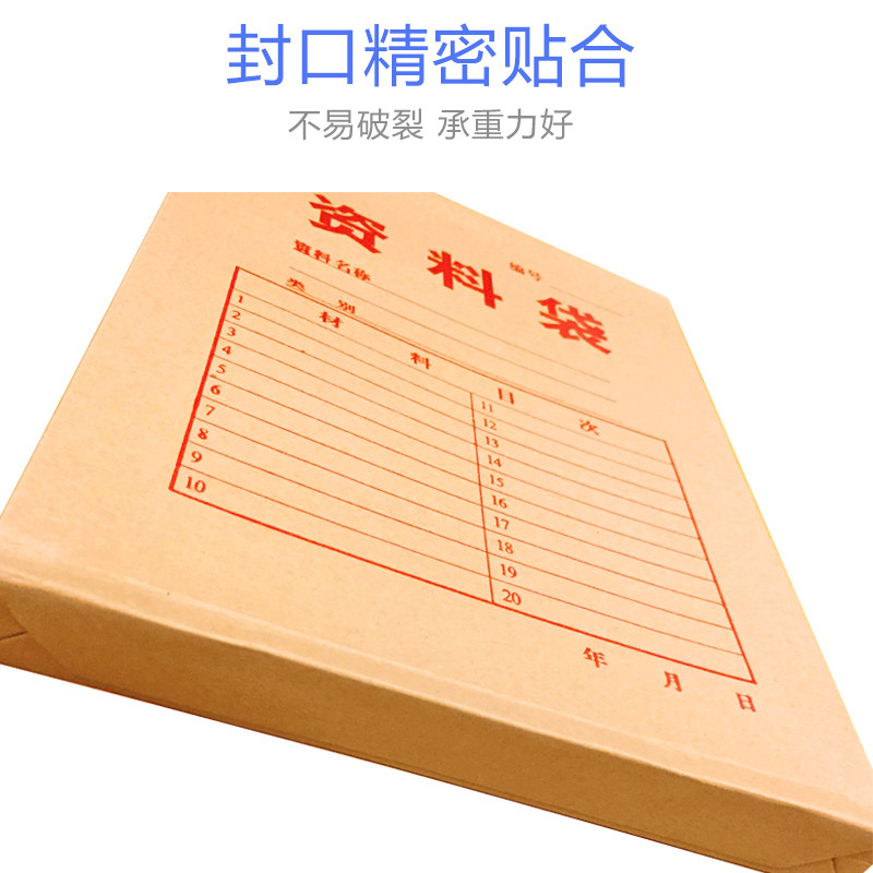 50个加厚A4牛皮纸资料袋350克纸质办公投标文件袋资料袋纸质投标加A4大容量定制订做收纳袋印logo定做档案袋,淘宝优惠券,粉丝福利购,淘宝优惠卷