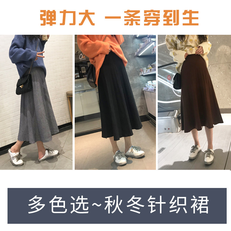 时尚秋季可调节秋装中长款大摆裙 奈兰美半身裙