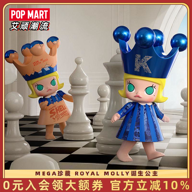 POPMART泡泡玛特MOLLY诞生公主400%潮玩ROYAL大娃手办MEGA珍藏-图0