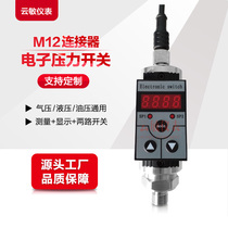 MPC250C Wheel Tire Plant Milder Special Pressure Switch Digital Display Sensor Transmitter