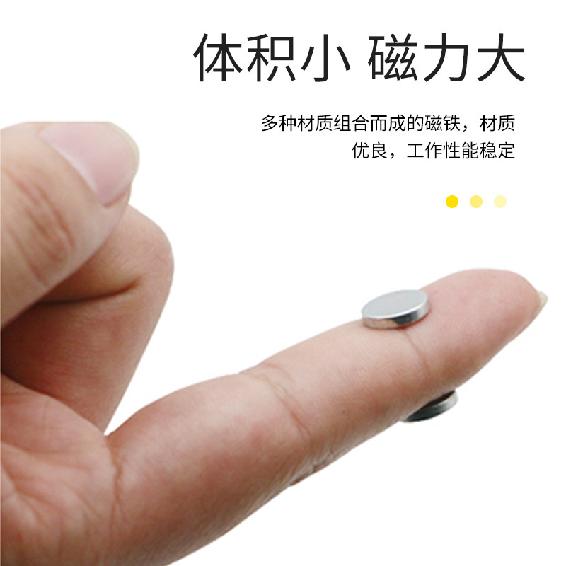 强力磁铁贴片超强磁力吸铁石钕铁硼磁钢高强度圆