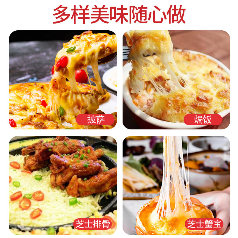 马苏里拉芝士碎拉丝碎芝士片奶油奶酪起司披萨家用烘焙官方旗舰店,淘宝优惠券,粉丝福利购,淘宝优惠卷