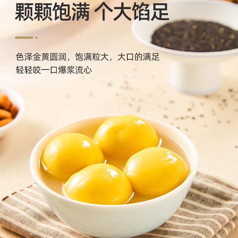 木糖醇大黄米柿子汤圆无蔗糖黑芝麻柿柿如意花生馅无糖精多种口味,淘宝优惠券,粉丝福利购,淘宝优惠卷