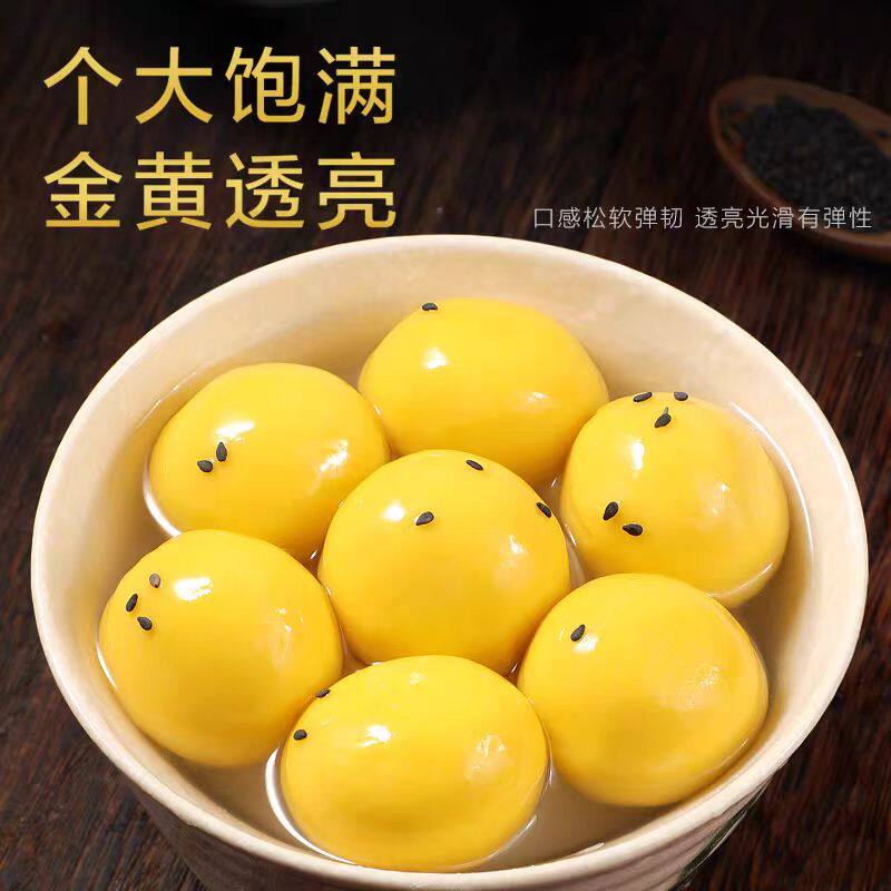 大黄米汤圆五仁黑芝麻花生馅元宵馅料柿柿如意多种口味官方旗舰店