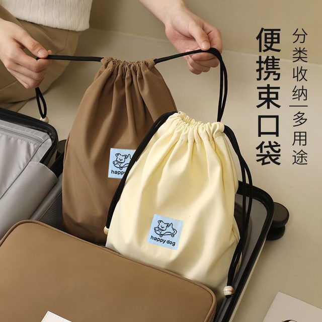 2025 Travel Drawstring Ties Storage Bags Luggage Lingerie Underwear Large Capacity Clothing Organizing Bags Dustproof Bags