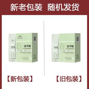 屈臣氏冻干粉睡眠面膜官方旗舰店正品免洗美白淡斑祛斑紧致抗皱去