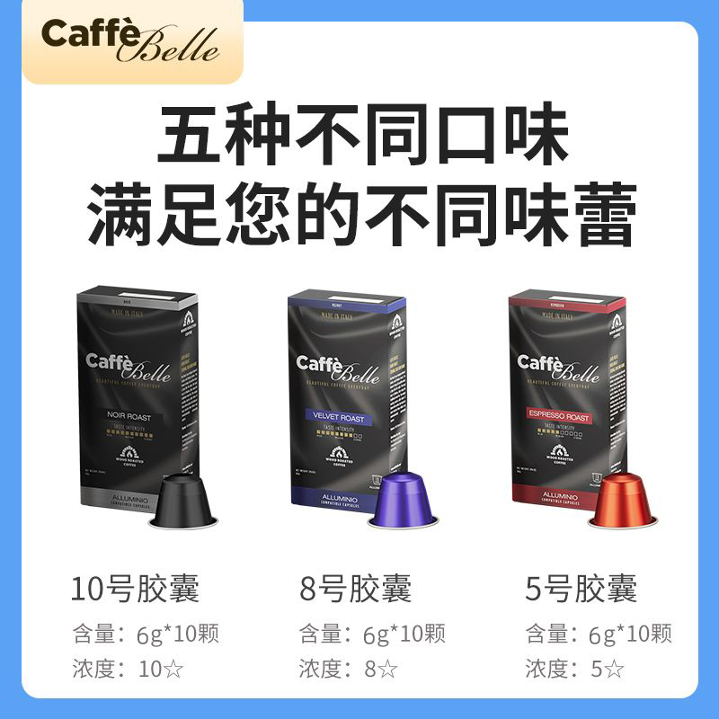 年货巨划算：精品意大利进口咖啡胶囊3盒兼容雀巢小米机适配,淘宝优惠券,粉丝福利购,淘宝优惠卷