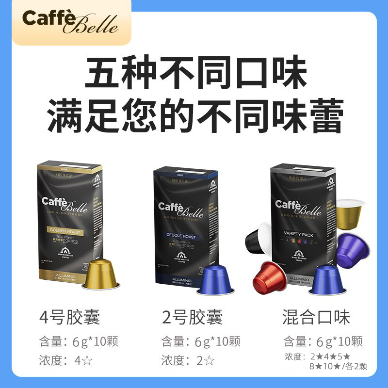 年货巨划算：精品意大利进口咖啡胶囊3盒兼容雀巢小米机适配,淘宝优惠券,粉丝福利购,淘宝优惠卷