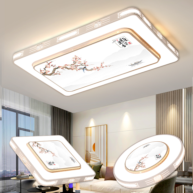 客厅大灯简约现代家用房间卧室餐厅灯具套餐组合新中式led吸顶灯 - 图1