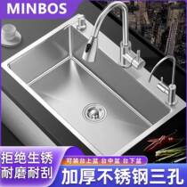 Stainless Steel Sink Basin Kitchen Large Single Groove Handmade Thickening Kitchen Floor Basin Wash Basin Dishwashing pool Packaged 304