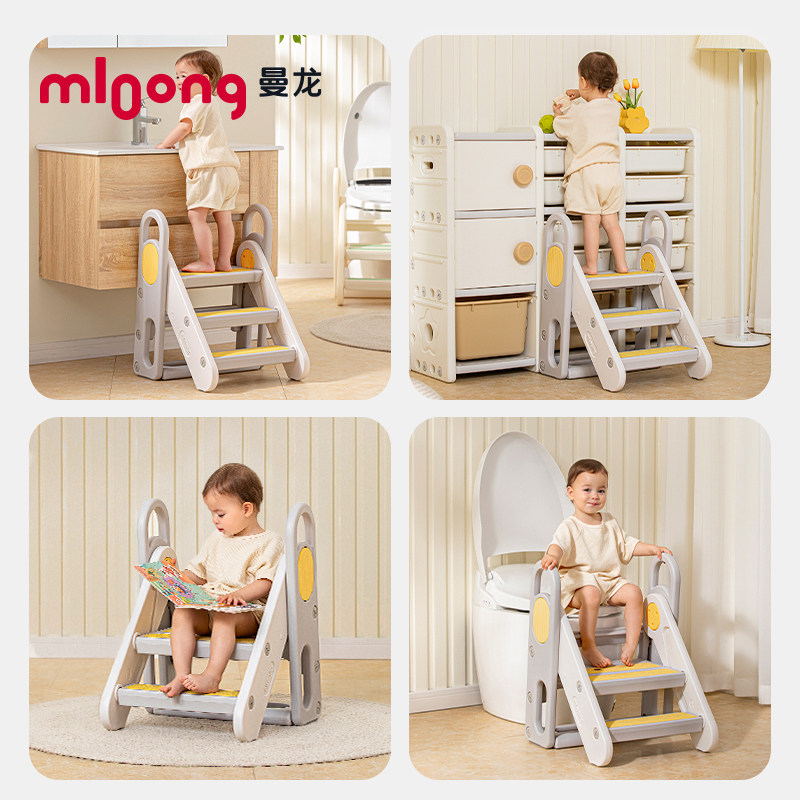 曼龙百变脚踩凳儿童洗漱宝宝洗手台阶可折叠防滑梯踏脚卫生间扶手,淘宝优惠券,粉丝福利购,淘宝优惠卷