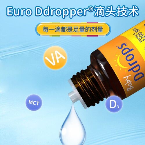 美国滴卓思baby ddrops维生素婴儿童d3滴剂宝宝新生VD3补钙剂维D - 图0