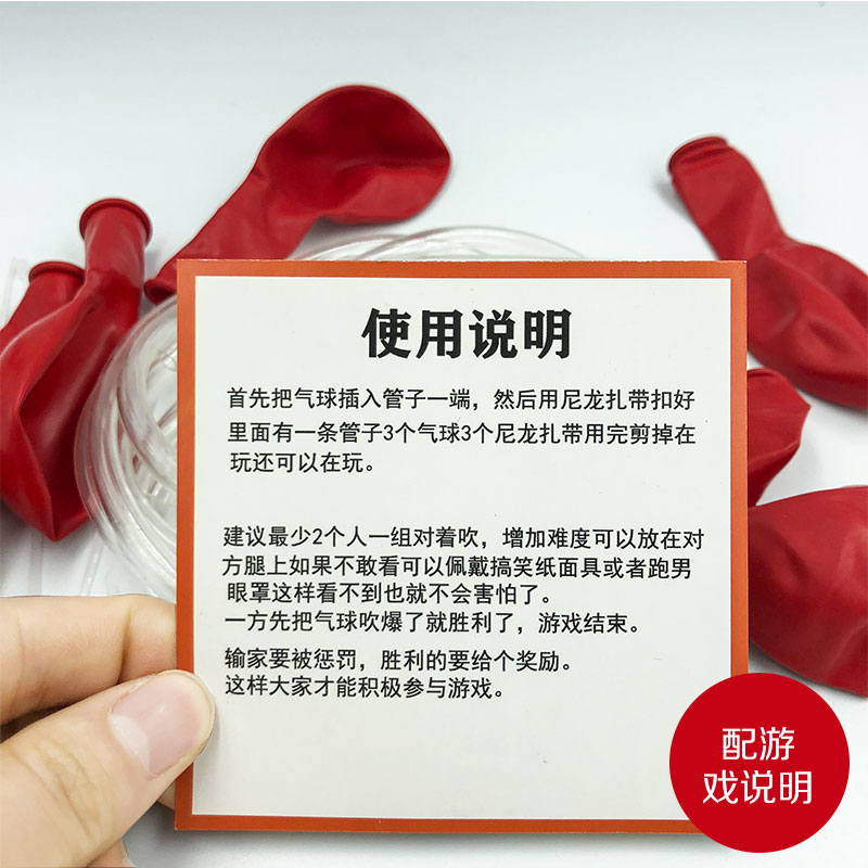 接亲堵门道具吹爆气球游戏整人婚礼结婚整蛊伴郎恶搞用品迎亲创意 - 图1