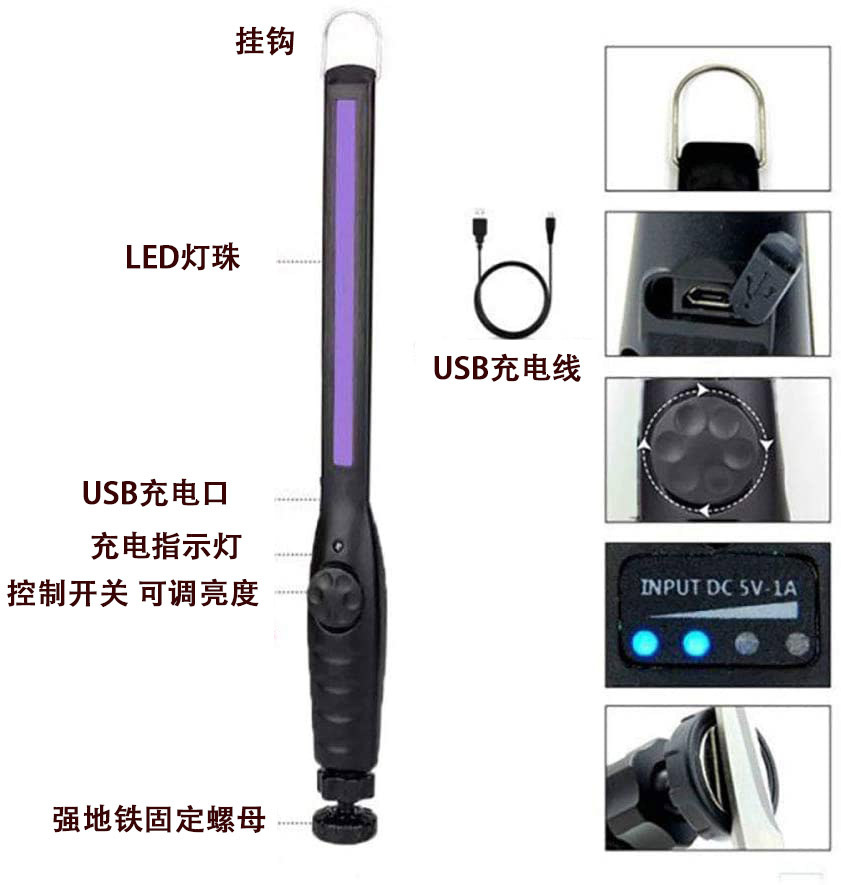 LED手持usb充电紫外线消毒棒uvc杀菌灯便携式出差车载消毒神器 - 图1