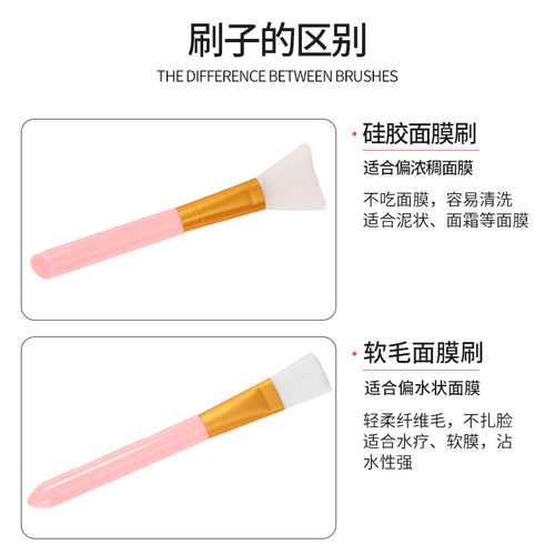 调面膜碗套装和刷子2件套美容院用硅胶搅拌棒海藻面膜化妆碗家用 - 图1