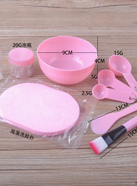 套装面膜碗棒刷DIY面膜工具