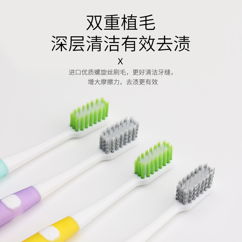 冰清牙刷软毛成人款家用竹炭螺旋丝 冰清洗护牙刷/口腔清洁工具