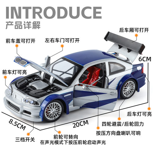 金车将1:24宝马M3GTR E46赛道版四开门声光回力转向合金跑车玩具 - 图0
