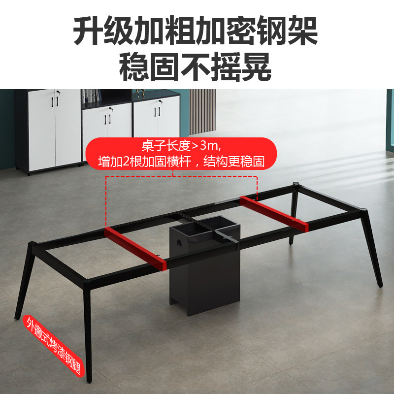 会议桌长桌简约现代会议室培训洽谈桌子长条桌大小型办公桌椅组合