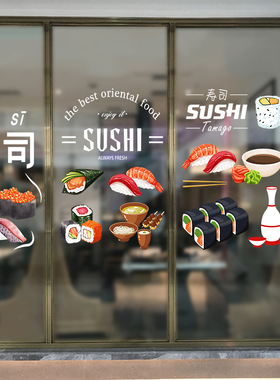 寿司店日本料理橱窗装饰静电贴纸