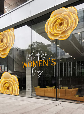 38妇女节橱窗玻璃贴纸装饰店铺