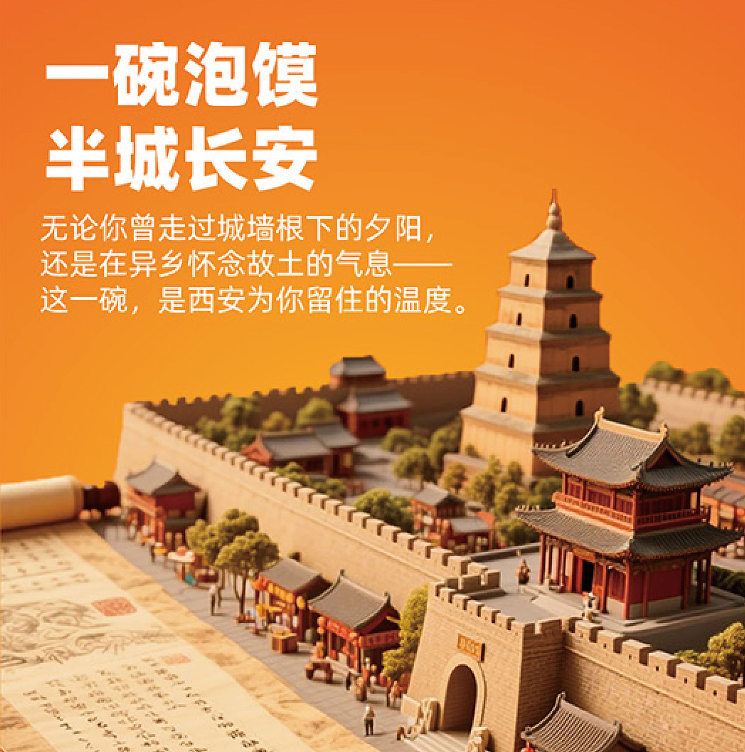 刘一泡正宗陕西羊肉泡馍西安特产牛肉小炒泡馍懒人速食官方旗舰店,淘宝优惠券,粉丝福利购,淘宝优惠卷