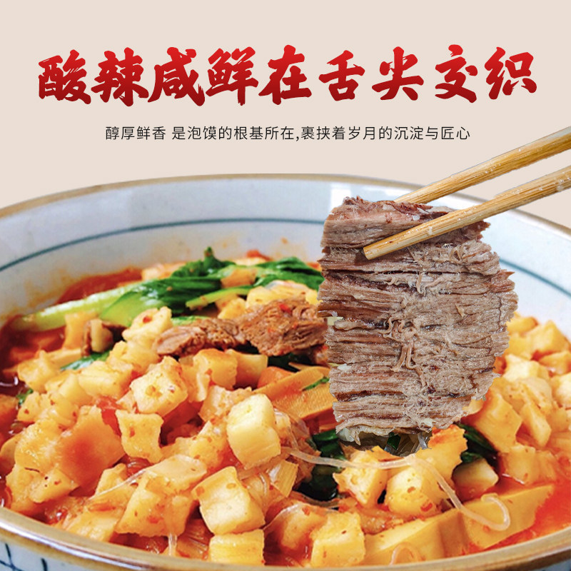 刘一泡羊肉泡馍520g加量肉包陕西特产小吃小炒泡馍速食美食0防腐,淘宝优惠券,粉丝福利购,淘宝优惠卷