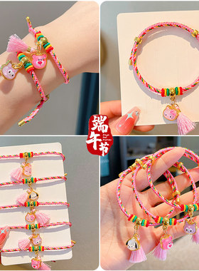 端午节礼物编织五彩手绳奖励学生小礼品五色线吊坠手链儿幸运手绳