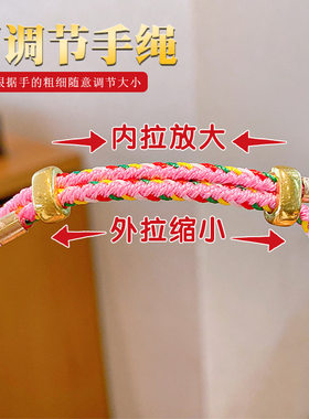新款可爱粉色蝴蝶五彩绳端午节手工编织手绳女宝宝节日手链五色线